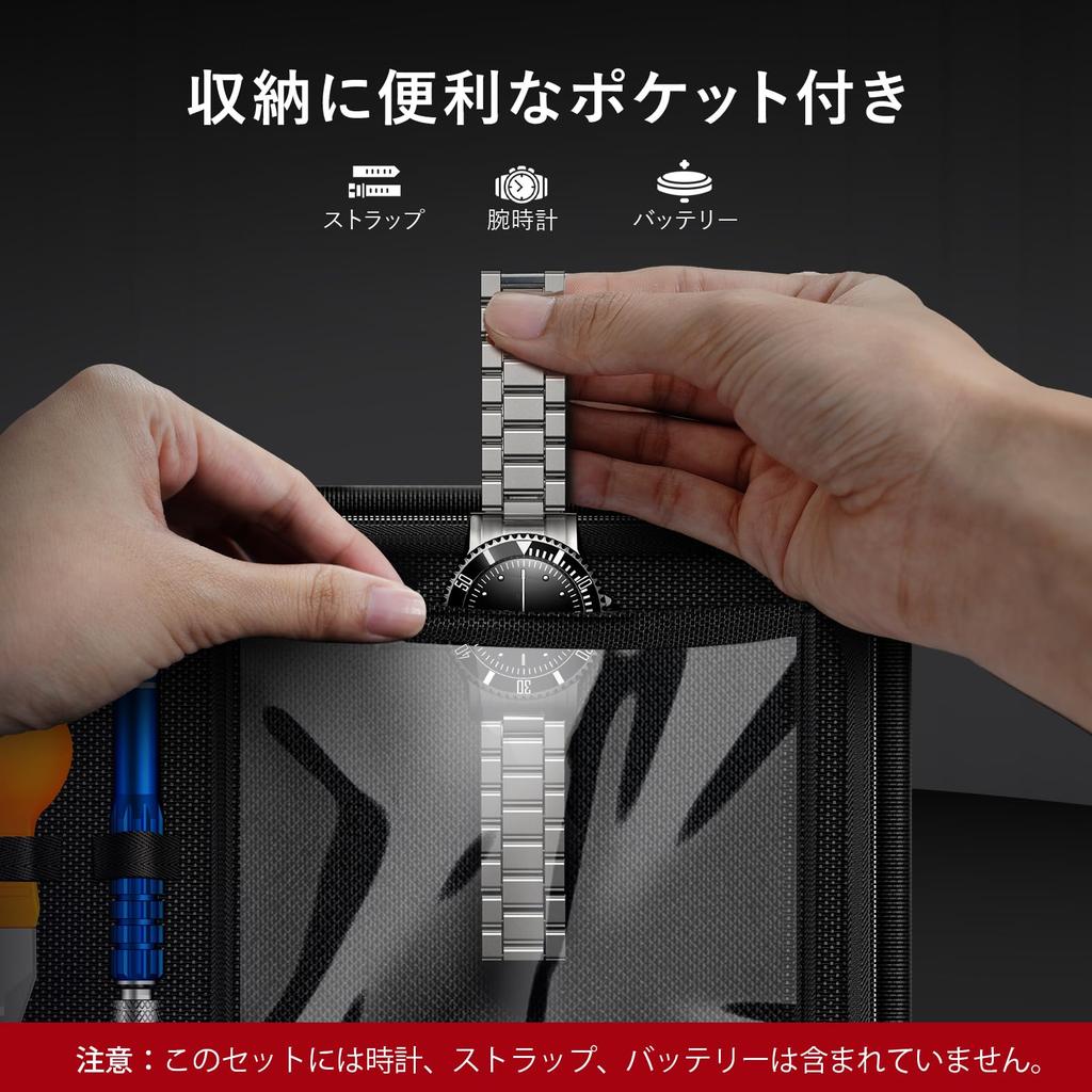 JOREST Watch Repair Tool Kit Case Back Battery Replacement Watch Pry Watch Strap Watch Band Replacement Watch Watch Watch Battery Replacement Spring