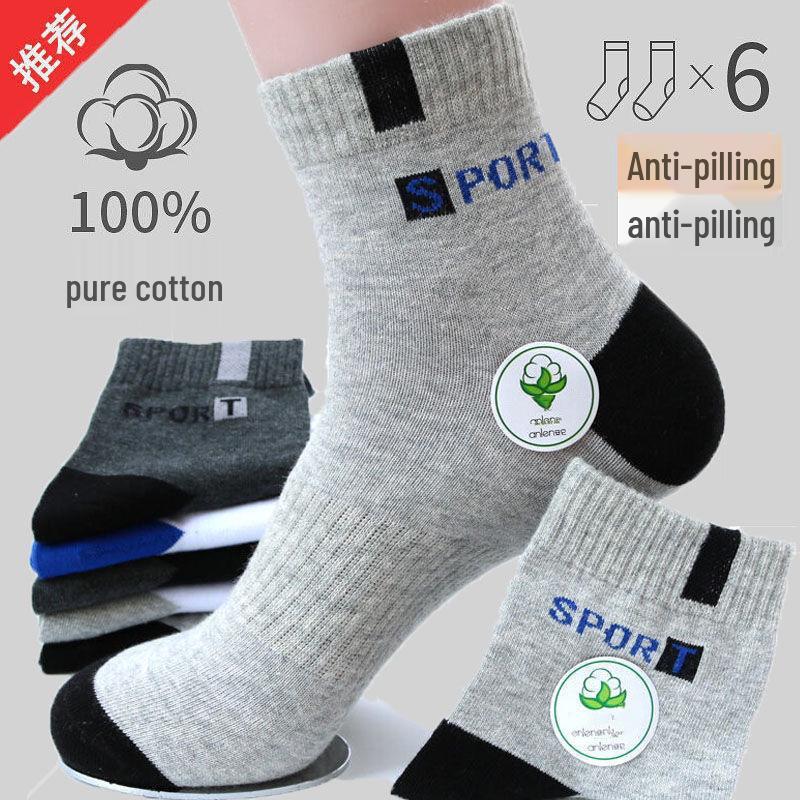 Men's Mid-Calf Cotton Socks - Thickened, Odor-Resistant, Sweat-Absorbent, Autumn/Winter Style (1 Pair)