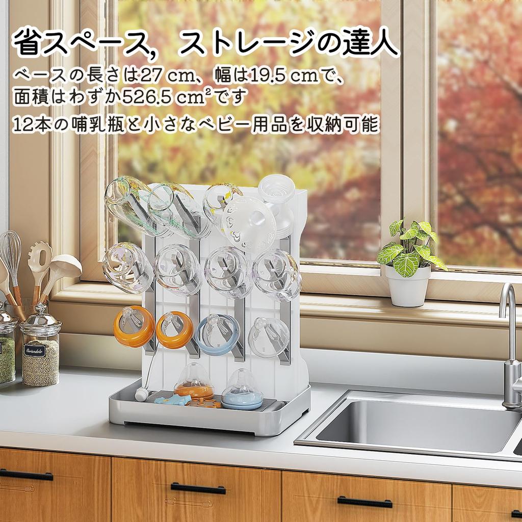 FJANS Baby Bottle Stand, Dryer, and Drainer: Large Capacity (Holds 12 Bottles) Vertical Bottle Holder, Baby Supplies Storage, Brush and Pacifier