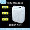 Cangyi Heavy-Duty Plastic Storage Barrels