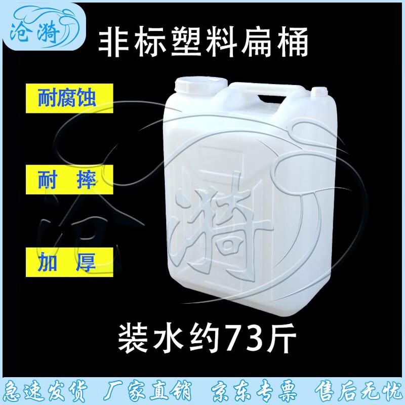 Cangyi Heavy-Duty Plastic Storage Barrels