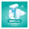 Pampers [Tape Newborn Size] Diaper Smooth Care (up to 5kg) 68 pieces