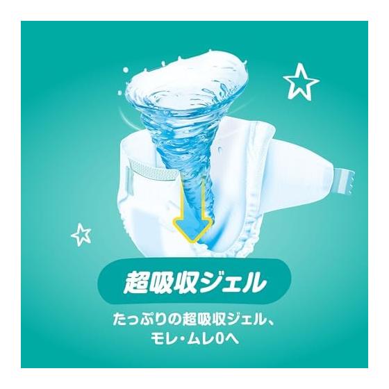 Pampers [Tape Newborn Size] Diaper Smooth Care (up to 5kg) 68 pieces