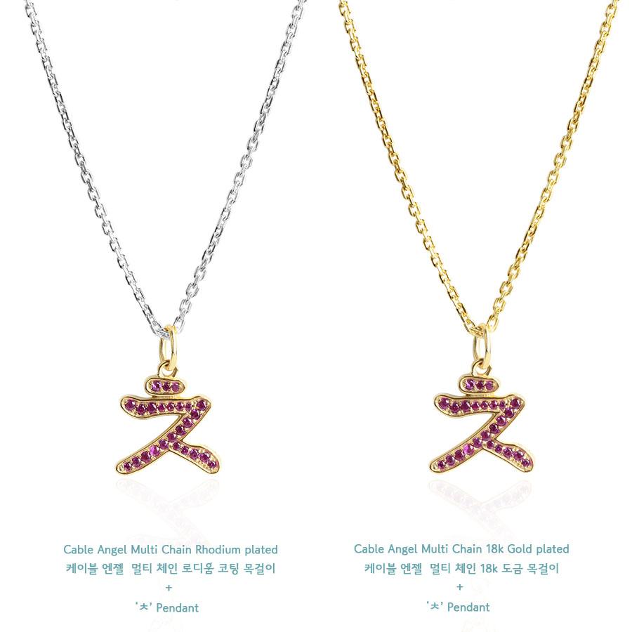 Mezmic Korean Consonant Pendant - 18K Yellow Gold Plated Pink Cz