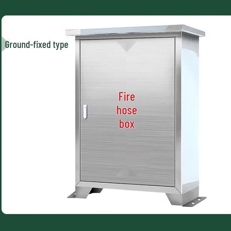 Brangdy 304 Stainless Steel Floor-Standing Fire Hose Box 1000x700x240mm