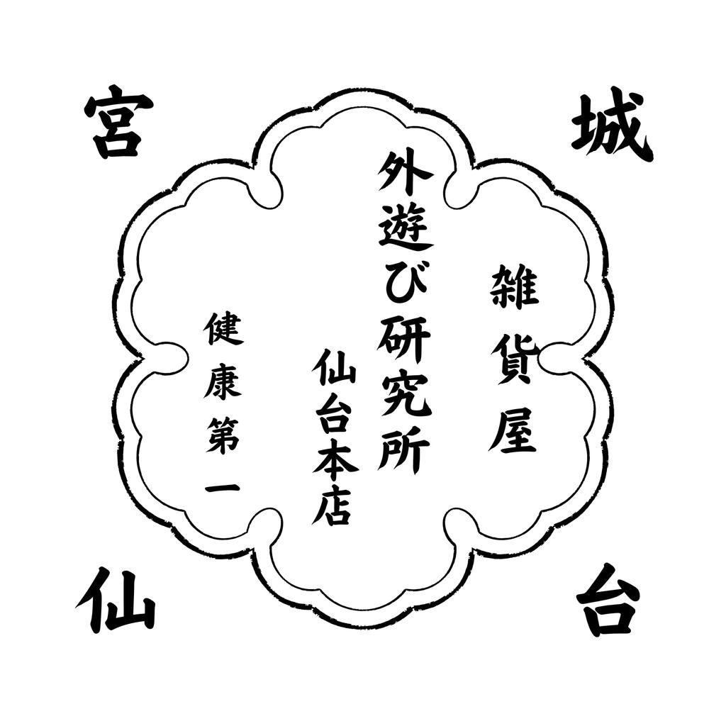 Sunday Skull Club Gasoline Travel Spare Fuel Chopper Custom Small Tank Fuel Bottle