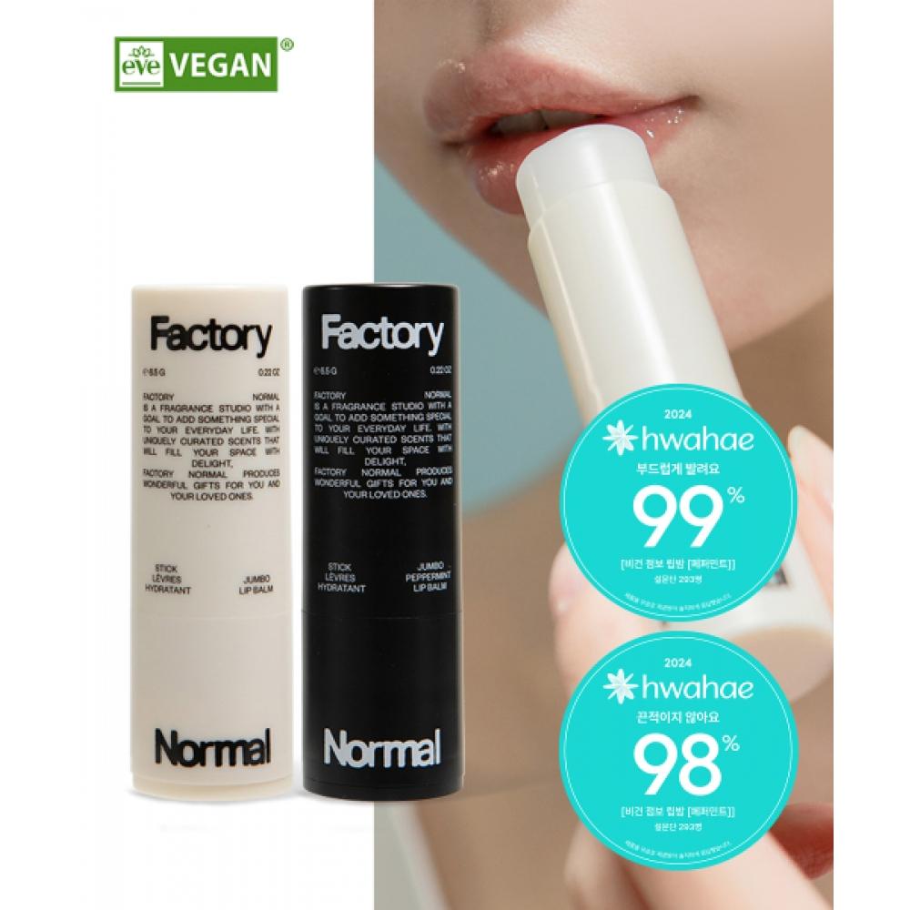 Factory Normal Vegan Jumbo Lip Balm Plumping Spf11 PDRN plumping lip balm