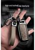 Key Case for Haval H6 Third Gen, H6S Sport, H5 Cool Dog, F7/F7x, M6/H7, and Mythical Beast