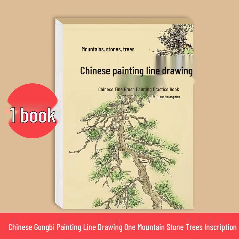 Children's Intro To Chinese Painting: Line Drawing & Coloring Book for Characters, Animals & Plants