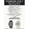 Casio G-Shock Watch, Made In Japan, Origami Design, Made with Environmentally Friendly Materials, DW-5600RGM-1JR, Men's, Black