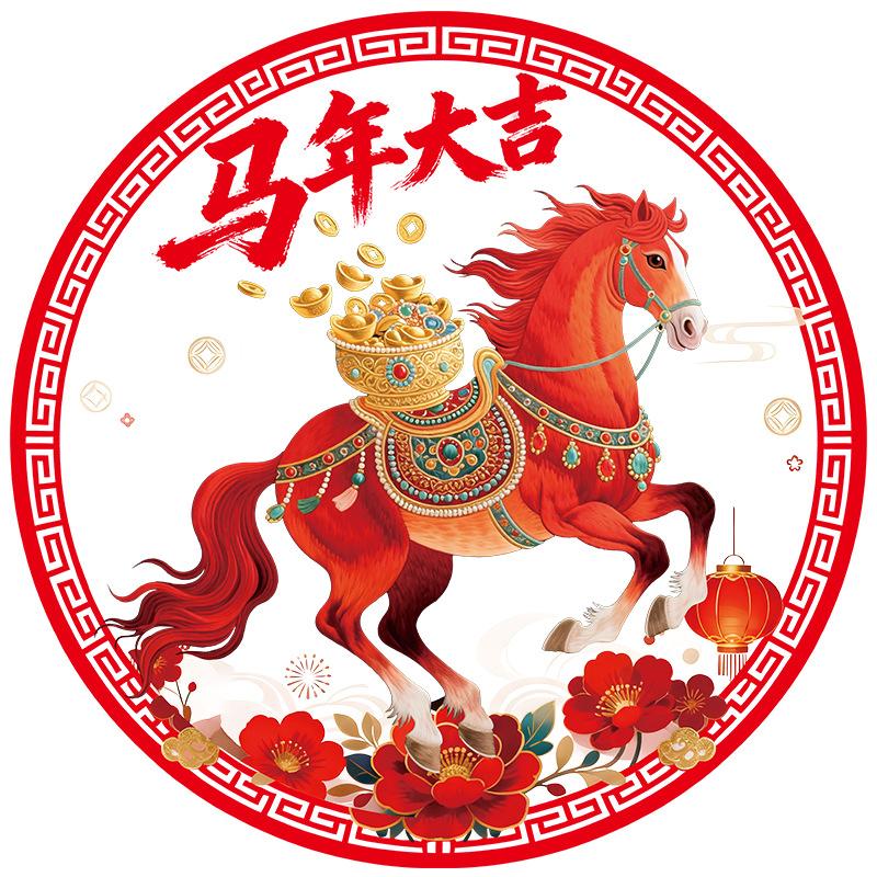 Horse Year Window Decorations Electrostatic Stickers Thickened Horse Costume Paper Cuttings New Year's Stickers