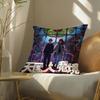 Heavenly Ddelusion anime Pillow Case DoubleSided Plush Sofa Cushion Covers Organic Breathable Invisible Zipper