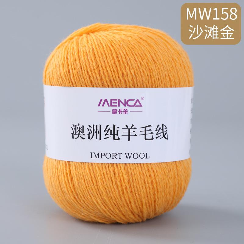 50g/roll 100% Pure Wool Yarn 2-strand Medium Coarse Yarn for Hand Crochet Scarves Sweaters Comfortable Warm Breathable Thread
