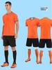 Fußballtraining Schnelltrocknendes Erwachsenen-Uniformset - Sportbekleidung für Schüler