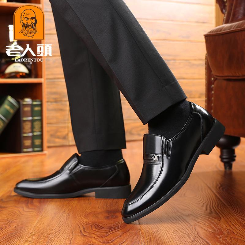 Old Man's Head Men's Cowhide Dress Shoes Business Casual Shoes Young Men's Wedding Shoes Trend British Height Increase 6cm