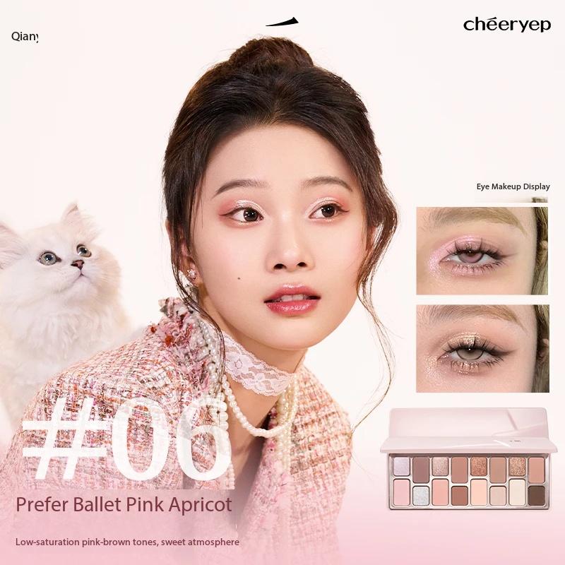

Cheeryep 16-цветная палетка теней для век Qianyan, с глиттером, хамелеон, матовая, перламутровая, с блестками 06