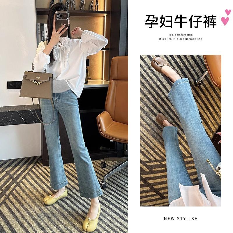 #Neue Umstandshose Schlaghose Herbstkleidung Hohe Elastizität Leicht Gezogen Einfache Jeans Bauchstützhose