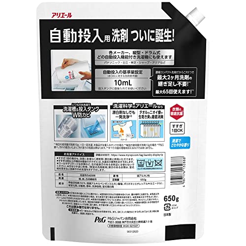 Ariel Automatic Dispenser Concentrated Compact Laundry Detergent, Liquid Refill, 650g, Automatically Cleans Clothes and Machine Washes + Anti-Mold