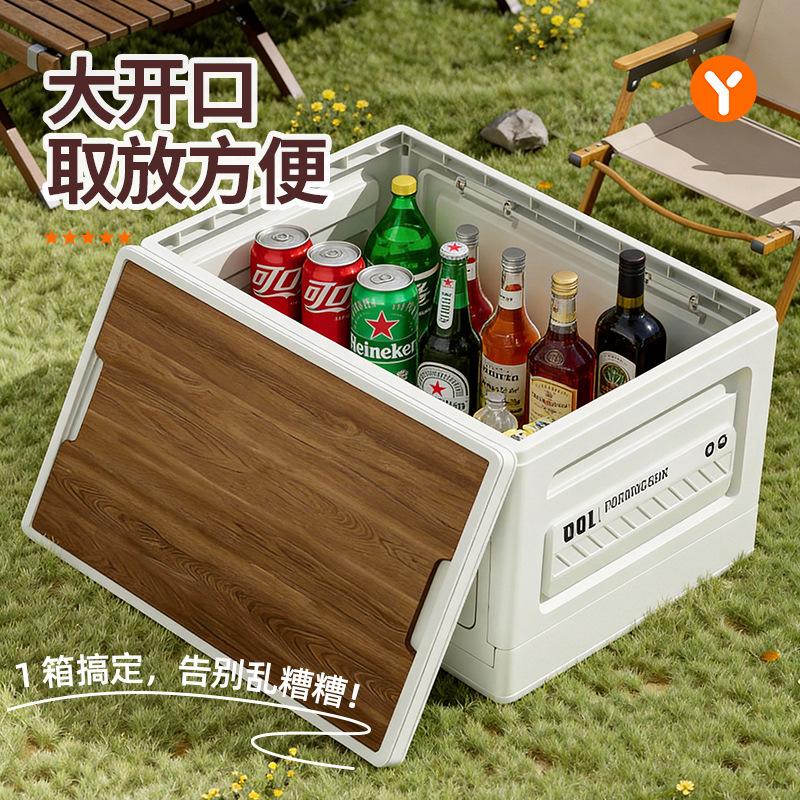Camping storage box Car camping storage box Car trunk Organizing box Large outdoor folding storage box