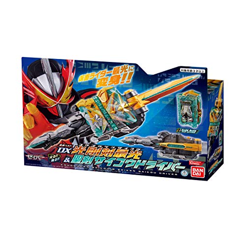 Kamen Rider Saber DX Hikari Kogouken Saikou & Seiken Saikou Driver Transformation Belt Toy