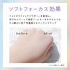 COSCOS Clear Rank Up Clear Face Finishing Porcelain Prevents Makeup Covers Prevents Finishes Contains CICA Cosplay COSCOS Powder, Powder, Powder,