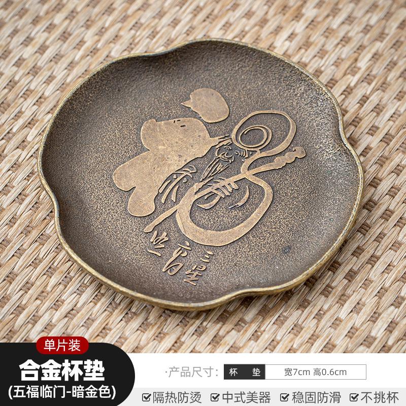Japan Alloy Coasters Zen Antique Kung Fu Teacup Holder Coffee Cup Mat Tea Ceremony Accessories Anti-scald Heat Insulation Saucer
