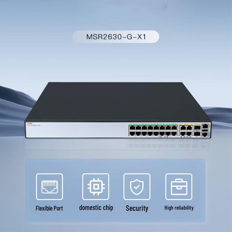 H3C MSR2630-G-X1 Integrated Router-Switch