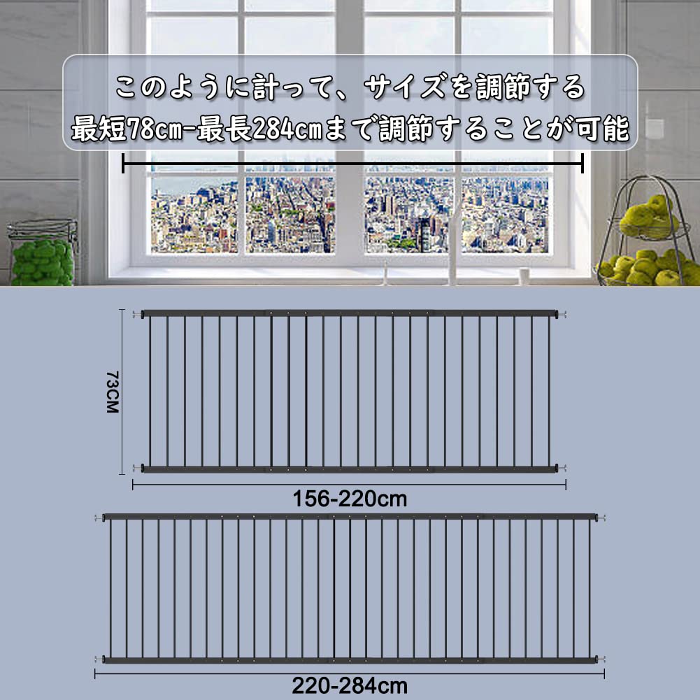 Seogva Window Fall Prevention Window Black Baby Gate for Height Tension 4 Fences Easy Instructions Included Fence, Fence, Windows, 73cm, Type,