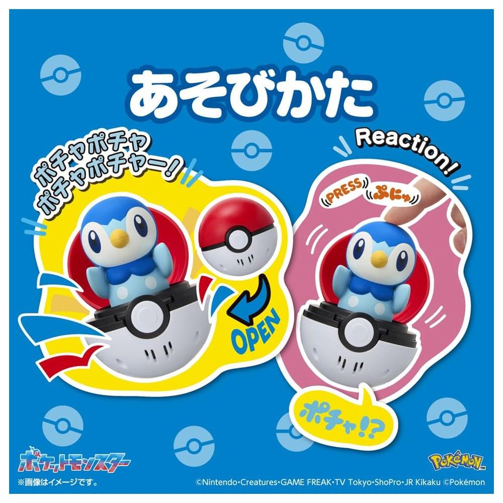 Pokemon Piplup Bobble Figure Toy for Kids