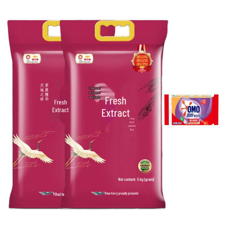 OMO Lavender Laundry Soap & Long-Grain Rice Combo Pack