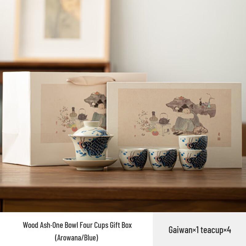 Aiqiyixuan Ash Gray Kung Fu Tea Set (Dragon Fish)