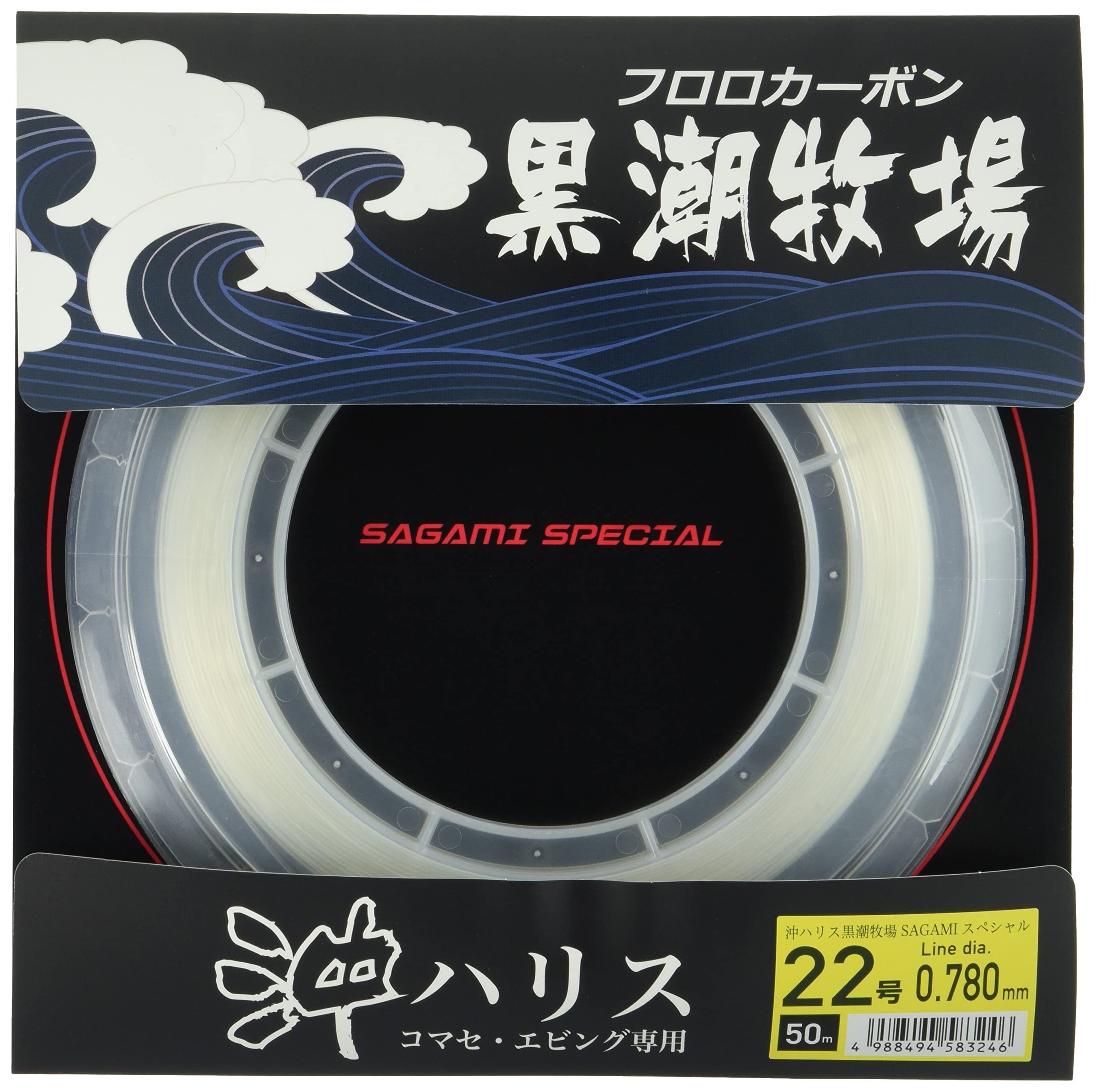 

X-Braid Морская леска для бейткастинга и эббинга, Kuroshio Farm, 50м, #22