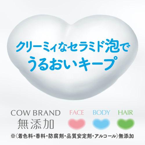 Cow brand additive-free body soap refill 3P