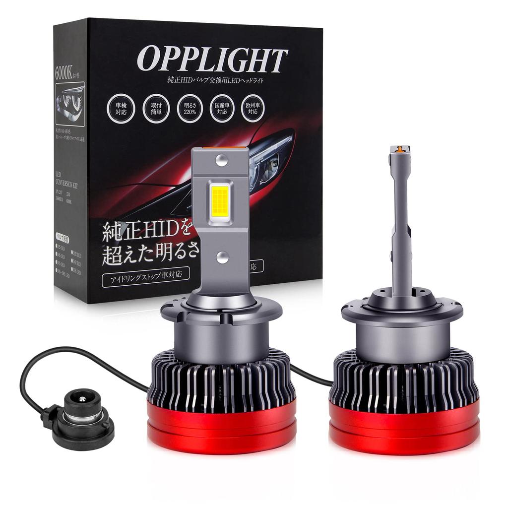 Latest Model D2S LED Headlight Vehicle Inspection Quick Converts HID to Compatible with Imported and Domestic Adjustable Noise Brighter than HID