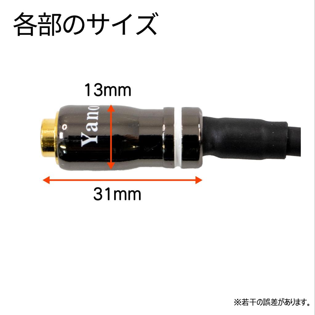 Audio Conversion Cable, XLR (4-pin) to 4.4mm Jack (Balanced), 10cm Long, Black