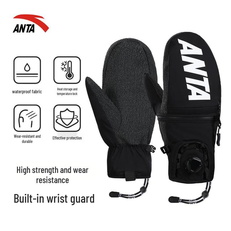 

ANTA Professional Waterproof Ski Mittens L