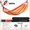 Outdoor Solid Wood Hammock