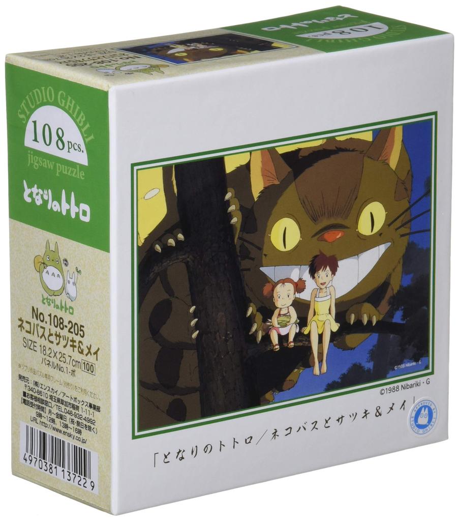 Ensky jigsaw My Neighbor Totoro Catbus and Satsuki Mei x 108-piece puzzle - & (18.2 25.7 cm) 108-205