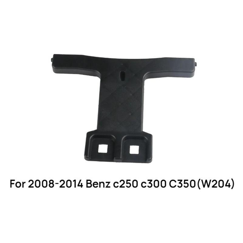 For 2008-2014 Mercedes-Benz C250 C300 C350 (W204) Bumper Grill Support Bracket Retainer Radiator 2048850136