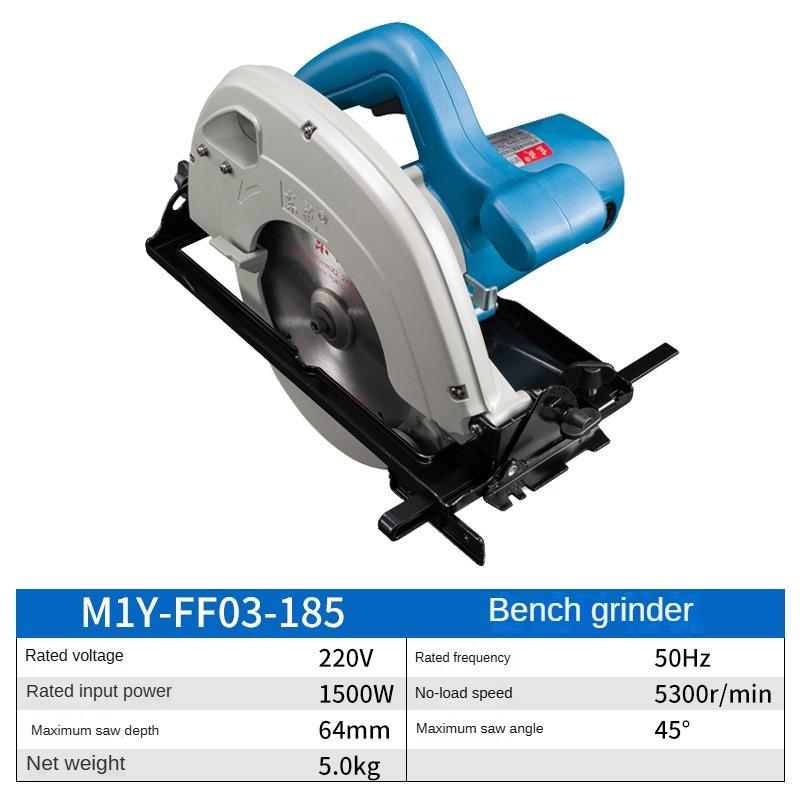 

Электрическая дисковая пила Dongcheng 7 дюймов ручная дисковая пила 1500 Вт двигатель из чистой меди M1Y-FF03-185 Dongcheng Power Tools M1Y-FF03-185