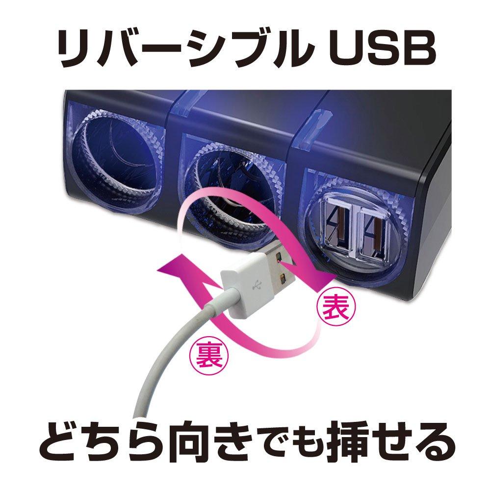 Seikou Sangyo EM-151 Car Accessories Expansion Socket EXEA Truck USB Vertical Socket 24V