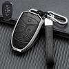 Lynk & Co Hatchback Metal Key Case for Models 01-09 (Full Coverage, New Energy)