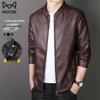 Mao Ren Men's Casual Stand-Collar PU Leather Jacket