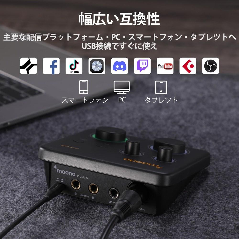 Maono Audio Interface Mixer PS22-LITE XLR Input Routing DAW Instrument PC Smartphone Headphone Compatible Music Production Home Studio Streaming
