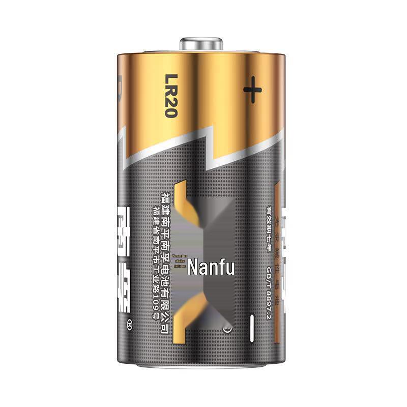 Nanfu D Size 1.5V Alkaline Batteries (20-Pack) CN plug (adapter included)