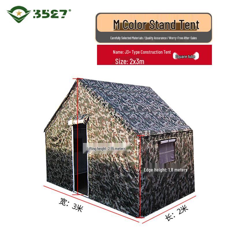 3527 Durable Camouflage Large Camping Tent