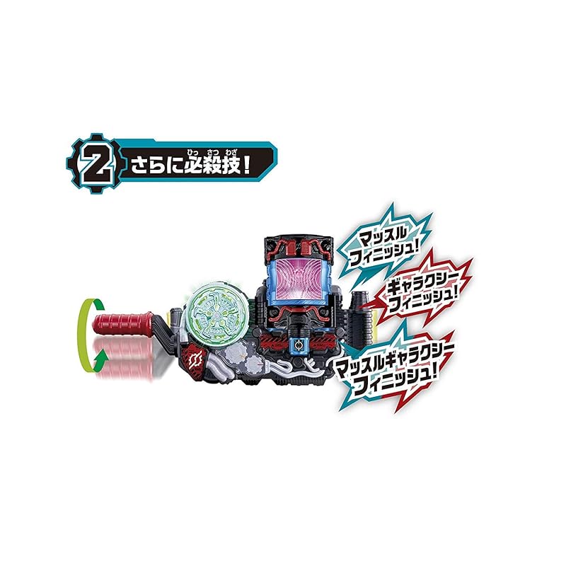 kamen rider build DX muscle galaxy full bottle