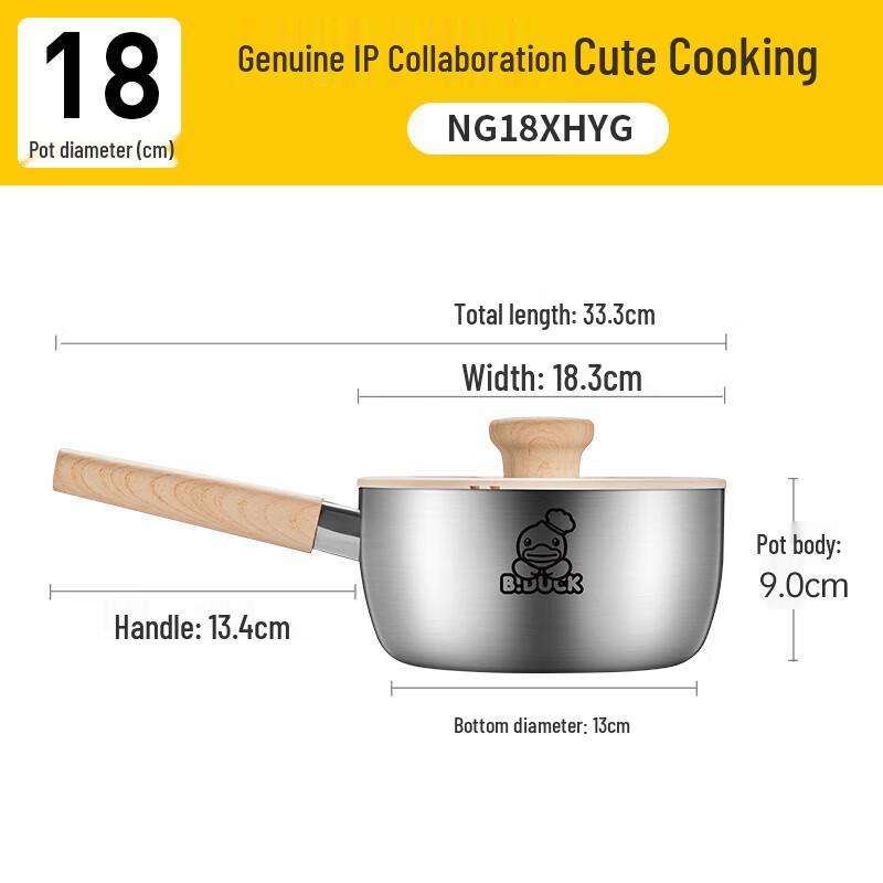 COOKER KING 316 Stainless Steel 18cm Milk Pot with Little Yellow Duck Design