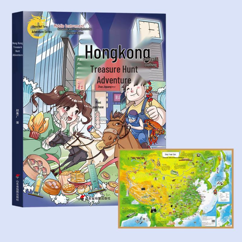 Children's Educational & Cultural Classics Collection