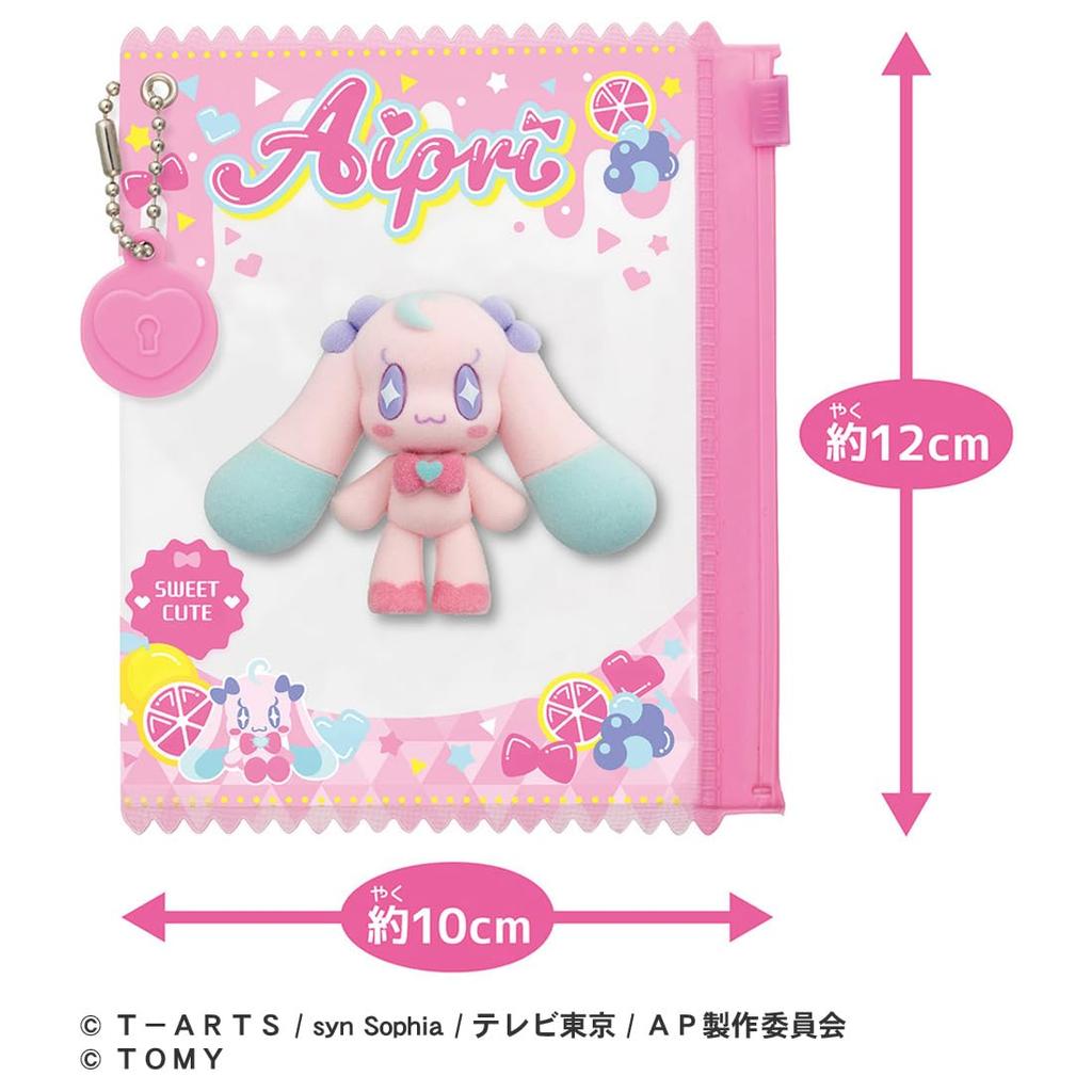 TAKARA TOMY Secret Eye Puri Fluffy Mascot R Puri Usa